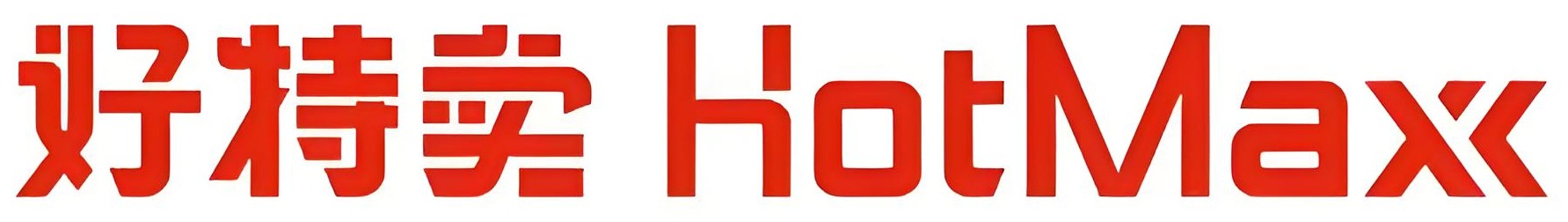 好特卖