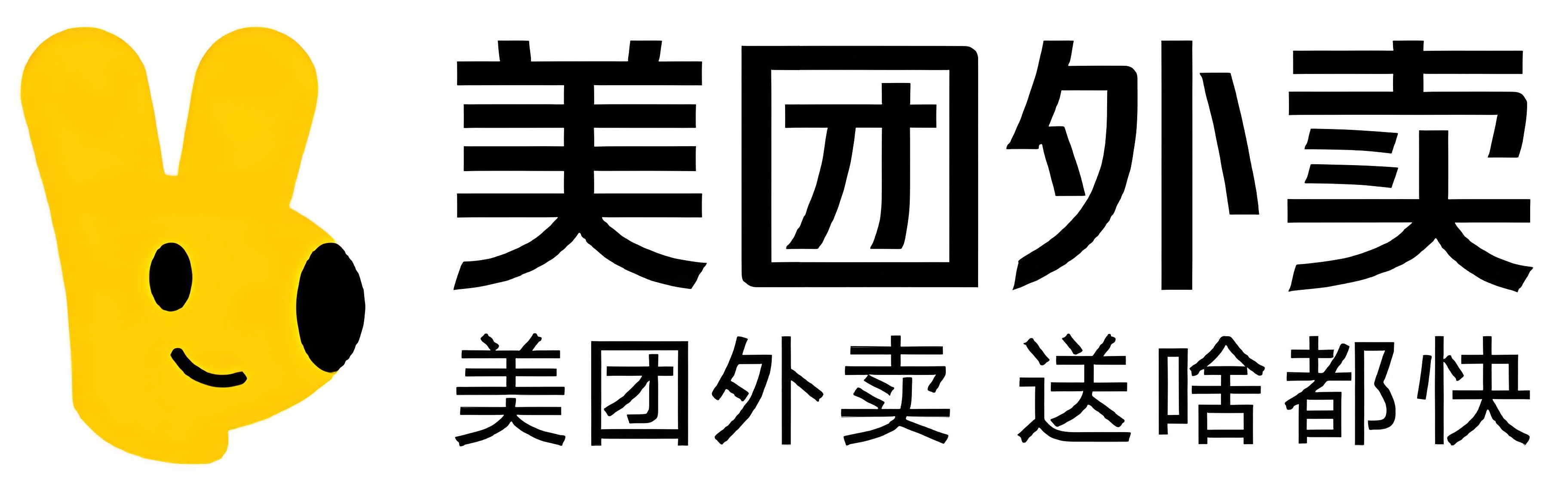 美团外卖